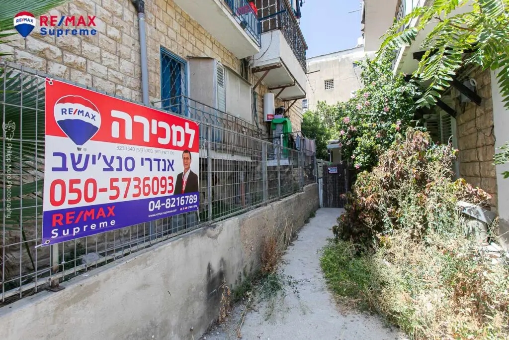 שלט ושביל גישה